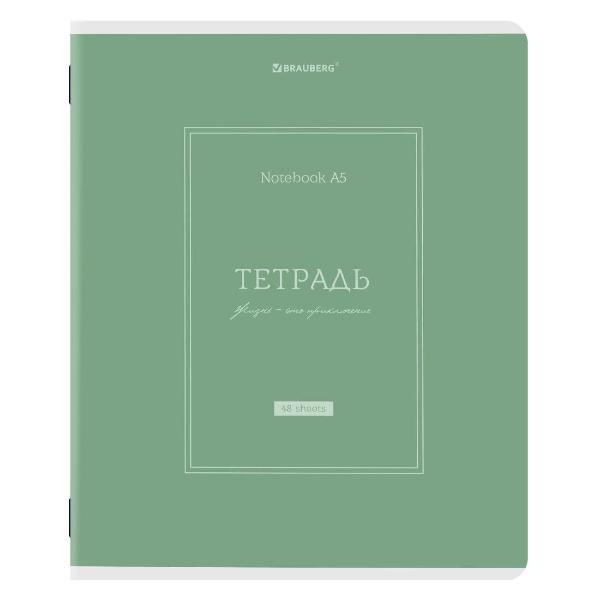 Изображение товара Тетрадь Brauberg ДЭК 48л 5шт 404920