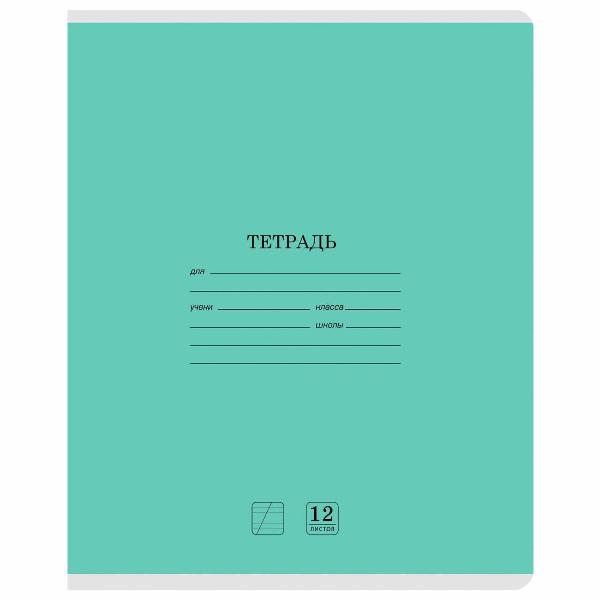 Изображение товара Тетрадь Brauberg 107067