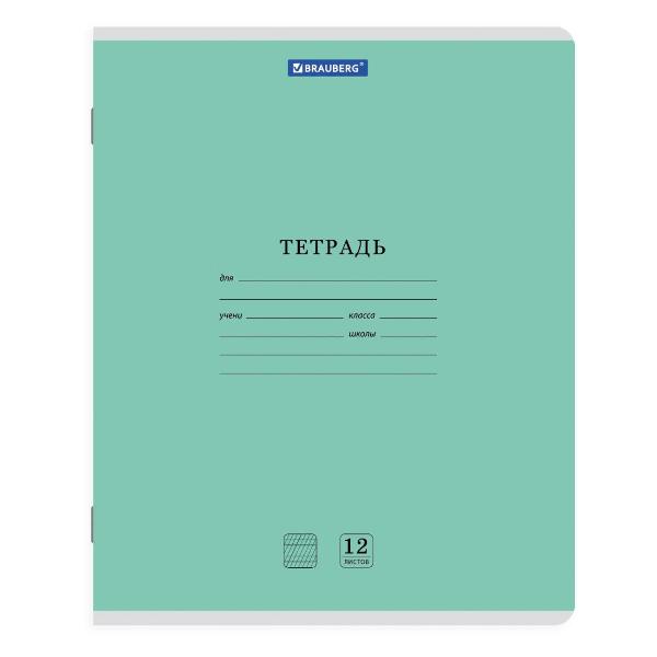 Изображение товара Тетрадь Brauberg 107070