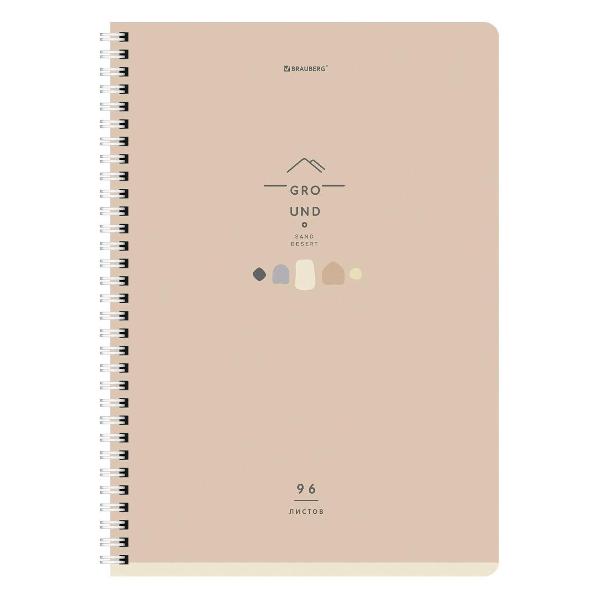 Изображение товара Тетрадь Brauberg ДЭК 96л А4 2шт Натуральный 404648