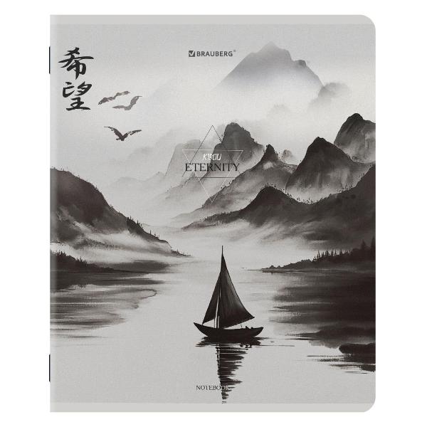 Изображение товара Тетрадь Brauberg ДЭК 48л 5шт Природа 404951