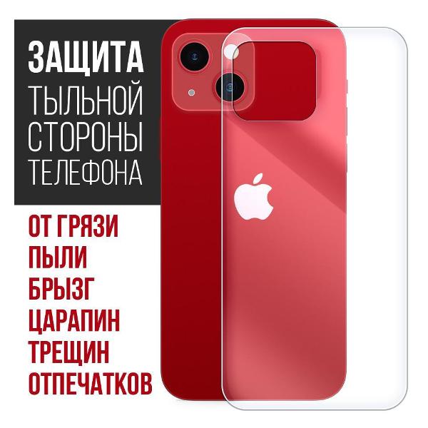 Изображение товара Защитное стекло Krutoff для iPhone 15 (480383)