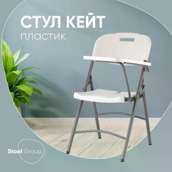 Изображение товара Стул Stool Group Кейт D25X