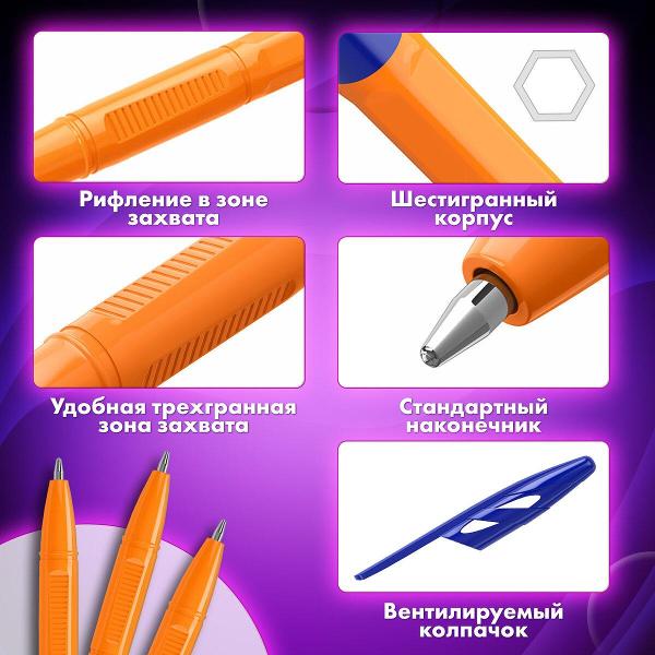 Изображение товара Набор ручек Brauberg 880398