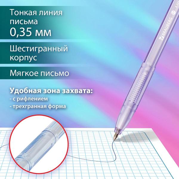 Изображение товара Набор ручек Brauberg 880410