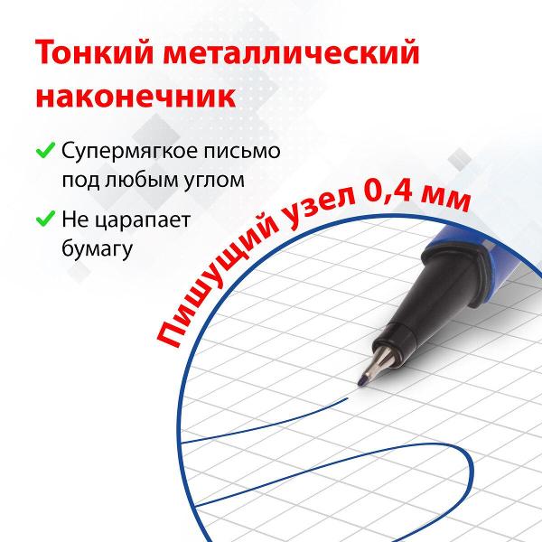 Изображение товара Набор ручек Brauberg 880465
