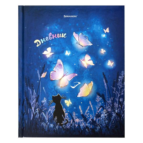 Изображение товара Школьный дневник Brauberg ДЭК 1-11 класс Грёзы 106647