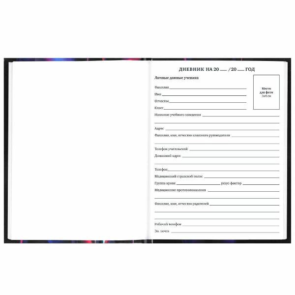 Изображение товара Школьный дневник Brauberg ДЭК 1-11 класс Учебная неделя 106897