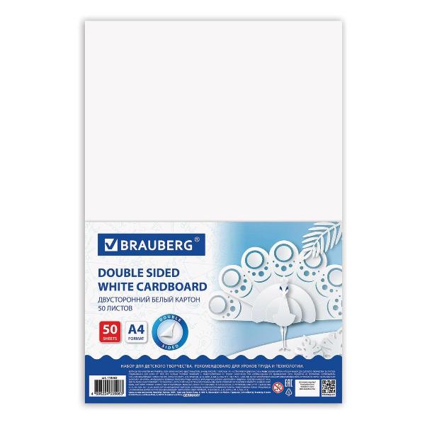 Изображение товара Цветная бумага А4 Brauberg 113562