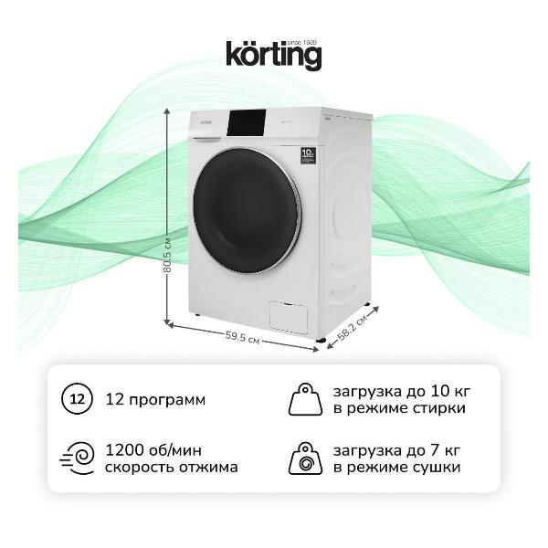 Изображение товара Стиральная машина с сушкой Korting kwd 60dv107