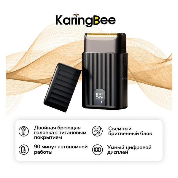 Электробритва KaringBee KB-5806 черный