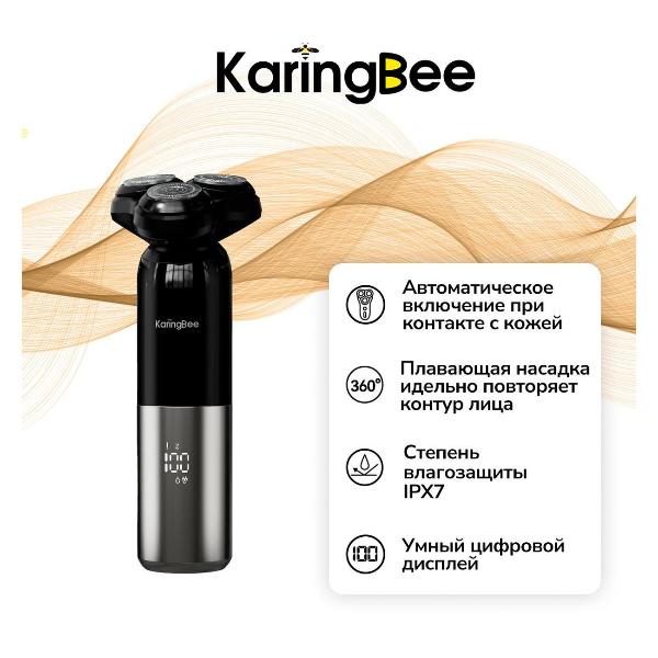 Электробритва KaringBee KB-5807 черный
