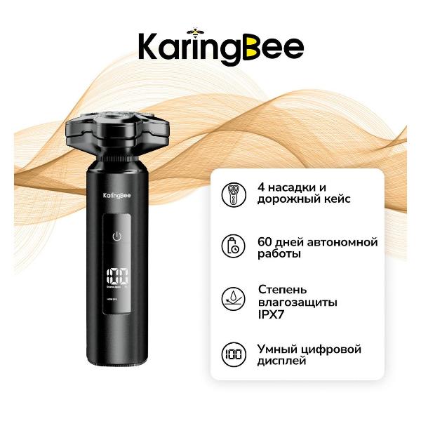 Электробритва KaringBee KB-5808 черный