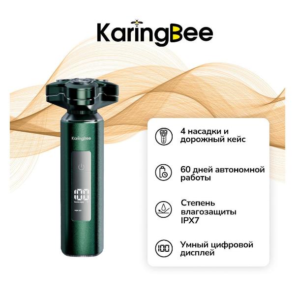 Электробритва KaringBee KB-5808 зеленый