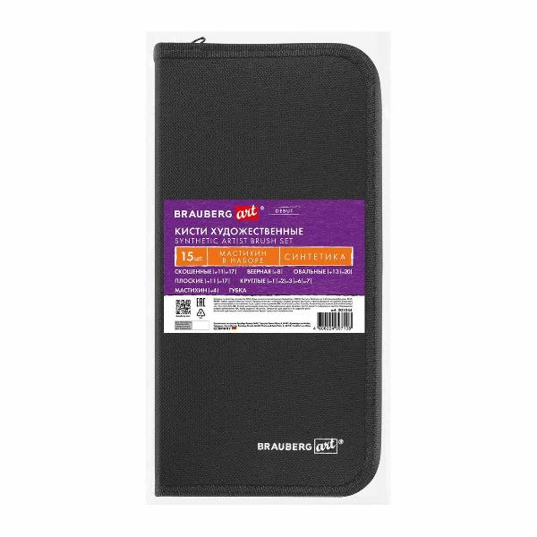 Изображение товара Кисть художественная Brauberg 201044