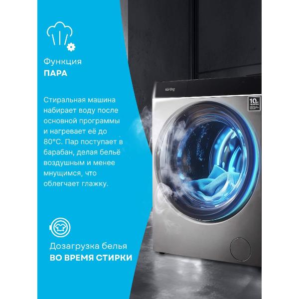 Изображение товара Стиральная машина Korting kwm 60ds1499 an