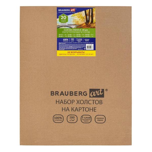 Изображение товара Холст на подрамнике Brauberg НАБОР 20шт 280г/м2 192431