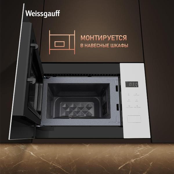 Изображение товара Микроволновая печь соло Weissgauff HMT-452 D