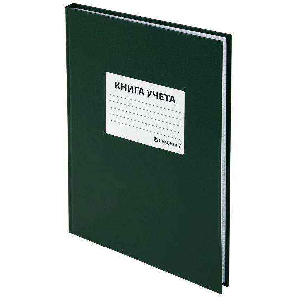 Изображение товара Тетрадь Brauberg 130280