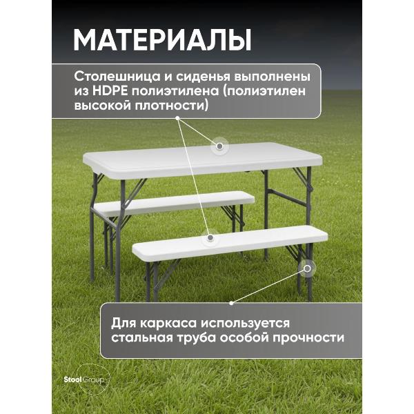 Изображение товара Стол обеденный раскладной Stool Group YX-B113