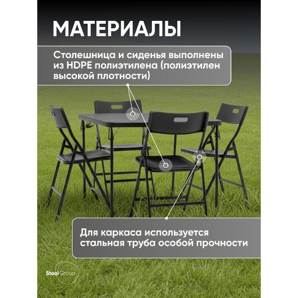 Изображение товара Стол обеденный раскладной Stool Group YX-ZFP86 black