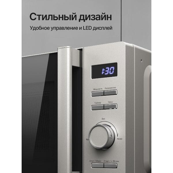 Изображение товара Микроволновая печь соло Kuppersberg TMW 205 BX