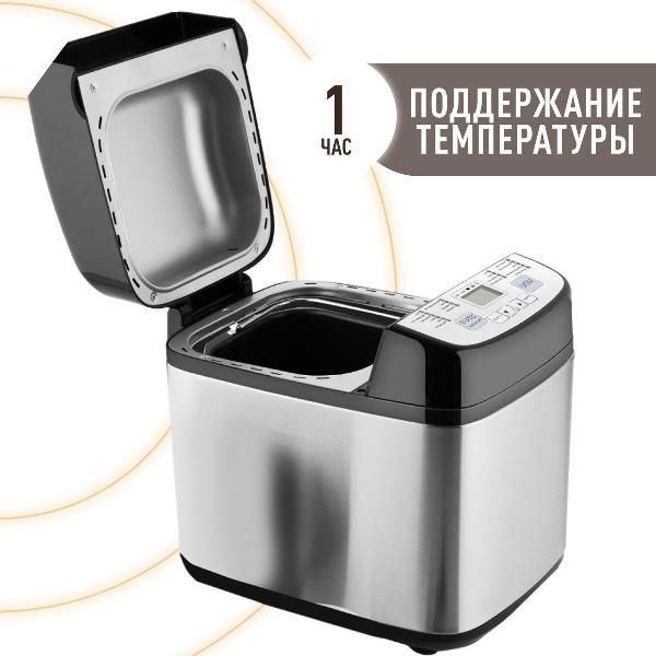 Изображение товара Хлебопечка KEEMALA BM8601