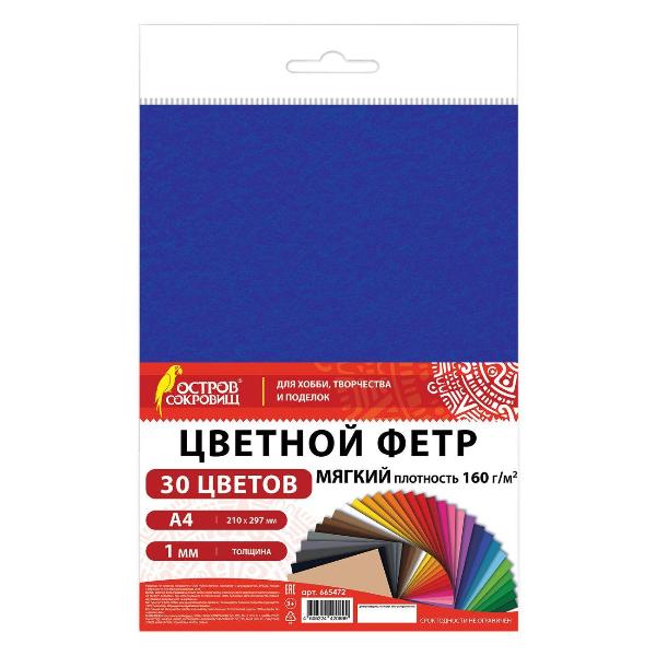 Изображение товара Фетр мягкий Остров сокровищ 665472