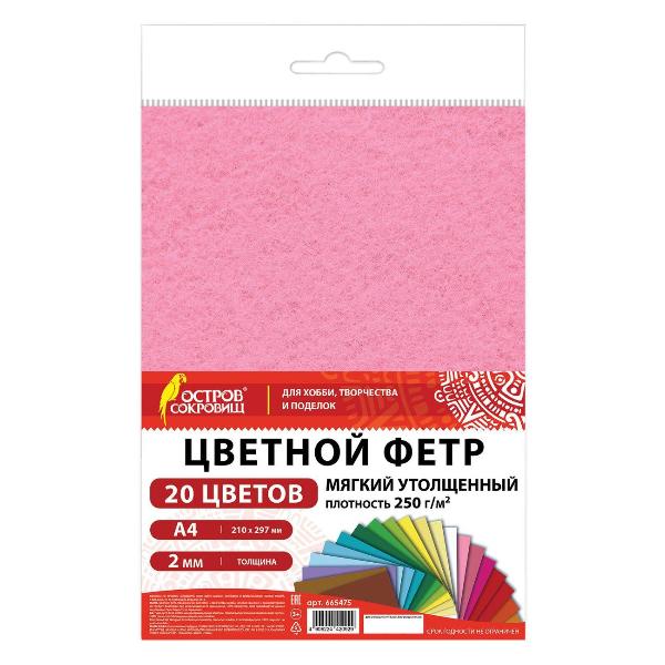 Изображение товара Фетр мягкий Остров сокровищ 665475