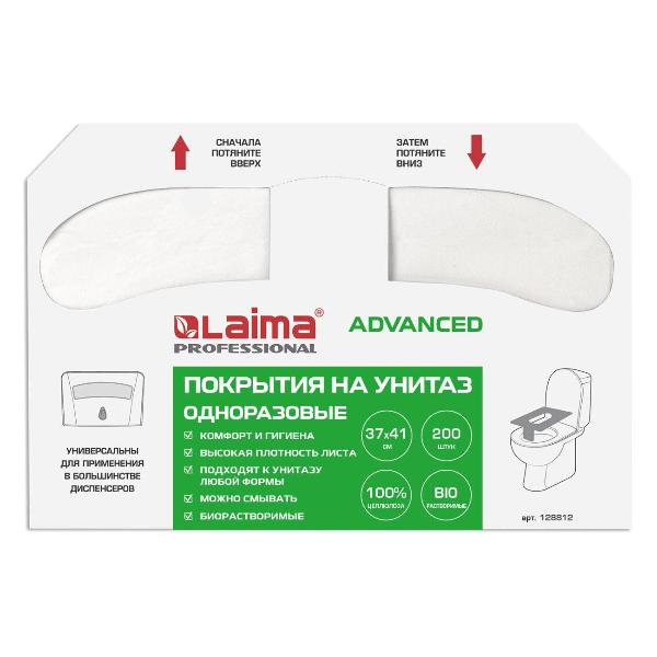Изображение товара Покрытия на унитаз Laima ADVANCED V1 1/2сл 200шт