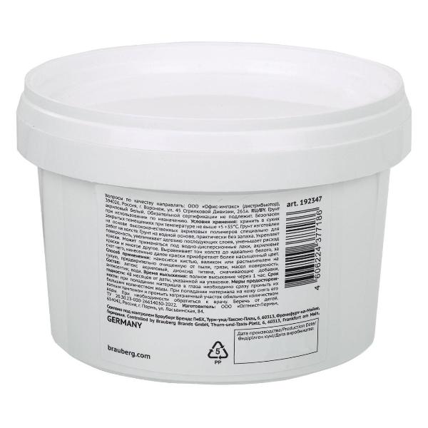 Изображение товара Грунт акриловый Brauberg 192347