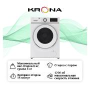 Изображение товара Стиральная машина с сушкой Krona ITTER OPTI WHITE 1200 8/4K WDM ( KRDWM001)