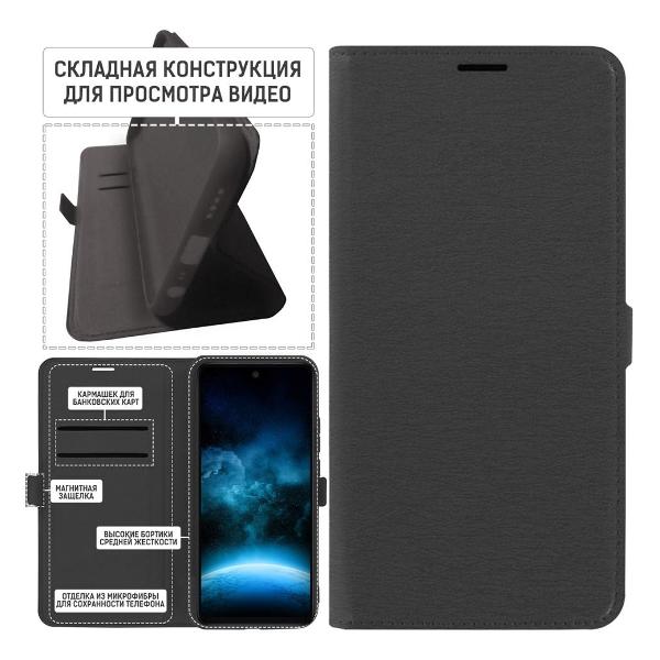 Изображение товара Чехол Krutoff Eco Book Infinix Hot 50 Pro черный