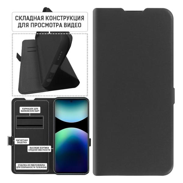 Изображение товара Чехол Krutoff Eco Book Xiaomi Redmi Note 14 Pro 4G черный