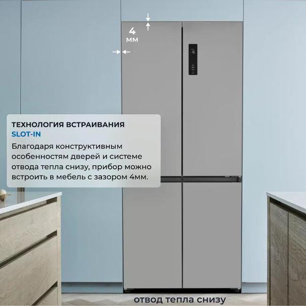 Изображение товара Холодильник ZUGEL ZRCDI456X