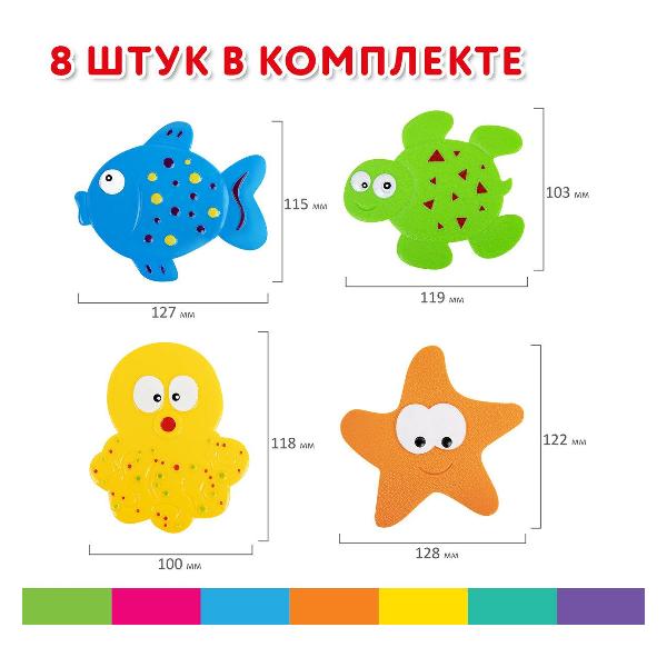 Изображение товара Коврик для ванной Brauberg 665186