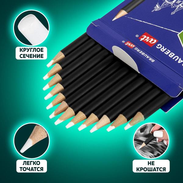 Изображение товара Карандаш Brauberg Карандаши художественные 12шт Белые мягкие 880406