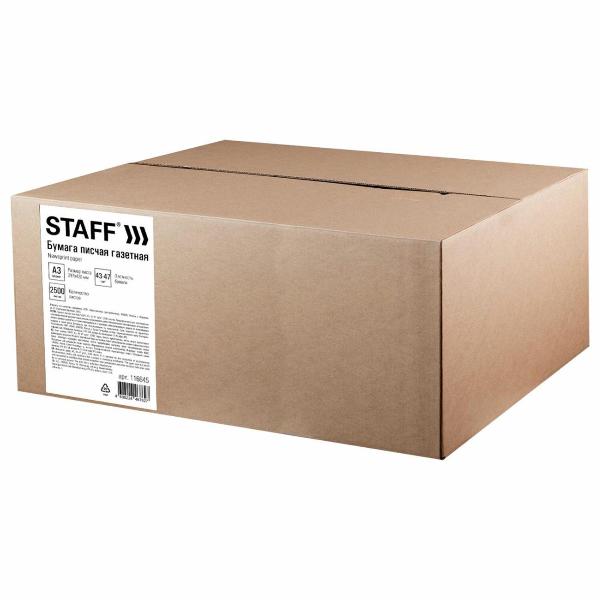 Изображение товара Бумага газетная Staff А3, 43-47 г/м2, 2500л 116645