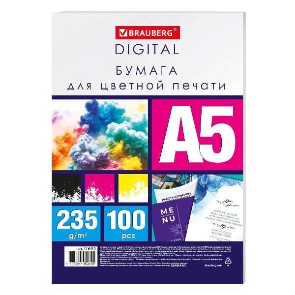 Изображение товара Бумага для принтера A4 Brauberg А5 235г/м 100л 145% 116410