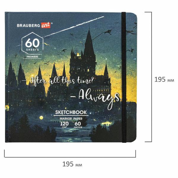 Изображение товара Скетчбук Brauberg 120г/м, 195х195мм, 60л, Замок, 115104