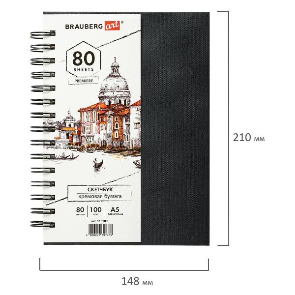 Изображение товара Скетчбук Brauberg 100г/м2 148х210мм, 80л, 115109