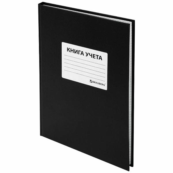 Изображение товара Книга учета Brauberg 130278