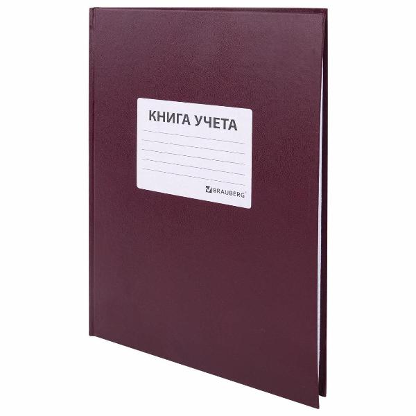 Изображение товара Книга учета Brauberg 130279