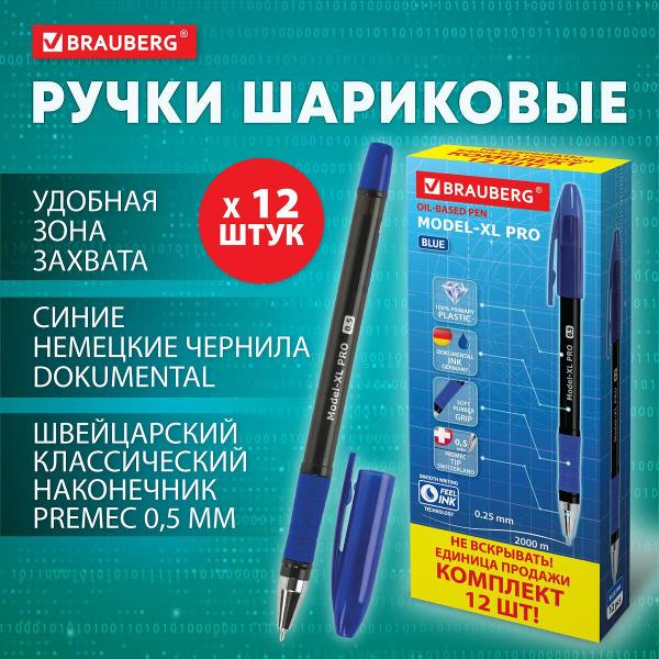 Изображение товара Ручка Brauberg 12 штук, 0,35мм, 880182