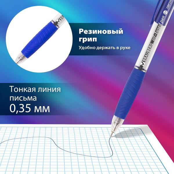 Изображение товара Ручка Brauberg 12 штук, 0,35мм, 880199