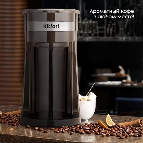 Изображение товара Кофеварка капельного типа Kitfort КТ-7626