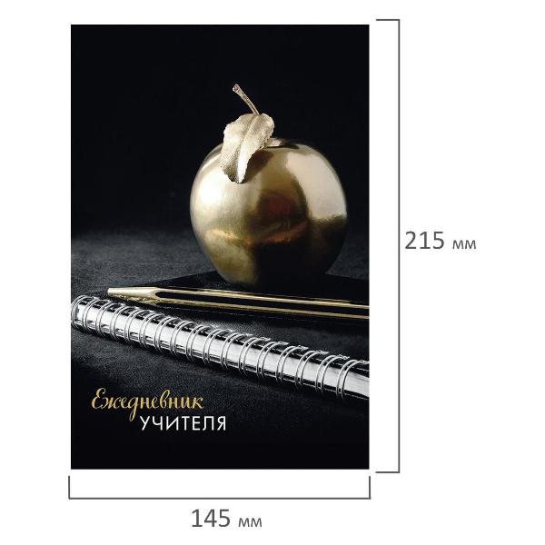 Изображение товара Ежедневник Brauberg 215х145мм 144л, Яблоко, 129235