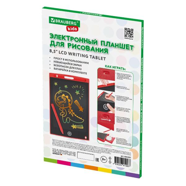 Изображение товара Графический планшет Brauberg 8,5 дюймов, 15х23 см, 665301