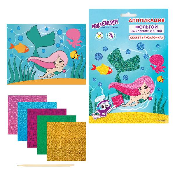 Изображение товара Набор для творчества Юнландия "Русалка", самокл.основа 20*15см, 662382