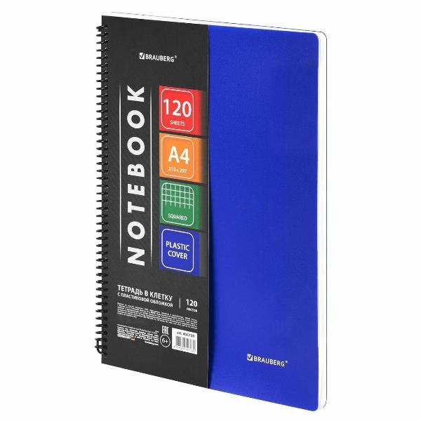 Изображение товара Тетрадь Brauberg 404739